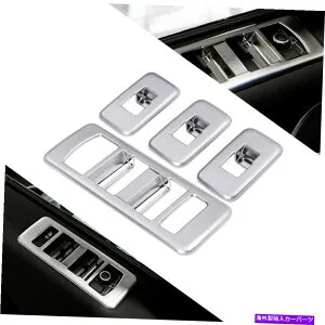 内装パーツ ランドレンジローバースポーツのための4つのシルバーウィンドウスイッチフレームカバートリムフィット2014-2017 4 Silver Window Switch Frame Cover Trim fit for Land Range Rover Sport 2014-2017【並