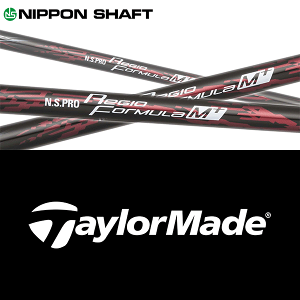 【全てメーカー純正部品使用】【テーラーメイド Qi4D/Qi35/Qi10 純正 スリーブ付きシャフト】 日本シャフト N.S.Pro レジオ フォーミュラ M プラス (N.S.Pro Regio Formula M+)