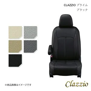 Clazzio クラッツィオ プライム シートカバー 1台分 ブラック キューブ AZ10 EN-0503