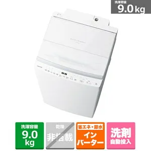 (長期無料保証/配送設置無料)東芝（TOSHIBA） 全自動洗濯機 ZABOON AW-9DP5(W) グランホワイト 洗濯容量：9.0kg