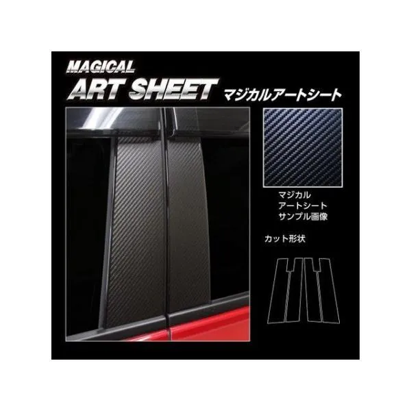 HASEPRO 外装 アートシート ホンダ ヴェゼル RV5 e：HEV Z（2021.4～） バイザーカット スタンダードセット 2P×左右 ブラ…
