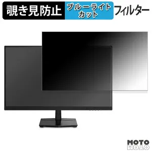 【ポイント2倍】 MAXZEN MJM27IC01 / MJM27IC02-UFC 覗き見防止 プライバシーフィルター ブルーライトカット 保護フィルム アンチグレア タブ・粘着シール式