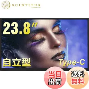 【送料無料】Acouto Zenシリーズ モバイルモニター 自立型スタンド モバイルディスプレイ ゲーム スイッチ用 USB Type-C/HDMI【1920x1080/非光沢/内蔵スピーカー/IPSパネル/VESA対応】PS5/XBOX/Switch/PC/Macス