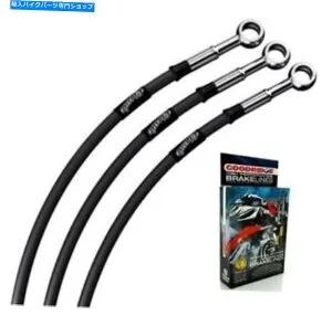 Hoses ホンダCBR600 FX-F4/SPORT 99-04クラシックブラック編組STDフロントブレーキライン FOR HONDA CBR600 FX-F4/SPORT 99-04 CLASSIC BLACK BRAIDED STD FRONT BRAKE LINES【並行輸入品】
