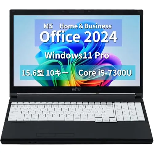 【整備済み品】MS Office H&B 2024 /Win11 Pro /15.6型 ノートPC LIFEBOOK A577 / Core i5-7300U/10キー/wajunのwifi/Bluetooth/8GB /256GB SSD