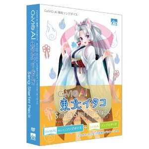 AHS CeVIO AI 東北イタコ ソングスターターパック CEVIOAIトウホクイタコソングスタ-タPWD [CEVIOAIトウホクイタコソングスタ-タPWD]【MPAP】