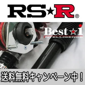RS★R(RSR) 車高調 Best☆i クラウンマジェスタ(GWS214) 2GR-1KM H25/9～ / ベストアイ RS☆R RS-R