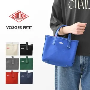 DANTON [ダントン] VOSGES PETIT [vosges-pe] キャンバストート・ミニサイズトートバッグ・小物入れ・コットンバッグ・MEN'S / LADY'S [2026SS]