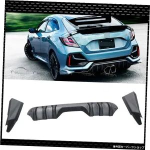 ホンダシビック10THFK7ハッチバック用リアスプリッター付きFRPリアディフューザー2019-2021リアバンパーリップオートチューニング FRP Rear Diffuser With Rear Splitters for Honda Civic 10TH FK7 Hatchback 2019-2021