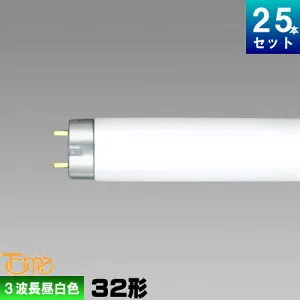 東京メタル FHF32EX-N-H-TM 直管 Hf 蛍光灯 32形 3波長形 昼白色 蛍光管 蛍光ランプ[25本入][1本あたり568円][セット商品] FHF32EXN