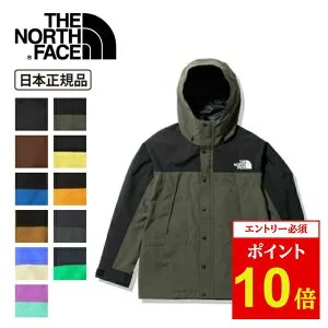 【エントリーでP10倍24日20:00-27日09:59まで】THE NORTH FACE ザ・ノース・フェイス Mountain Light Jacket マウンテンライトジャケット NP62236【 日本正規品 ゴアテックス 防水 シェルジャケット 】