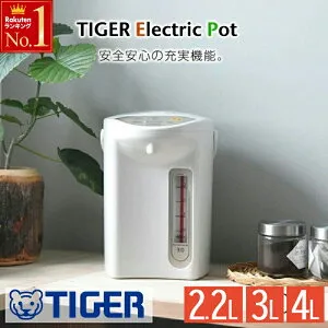 半額＆200円OFF≪26(日)23:59迄≫ 電気ポット マイコン電動ポット 2.2l 4l 3l 3.0L タイガー TIGER 保温 温度調整 98℃ 90℃ 70℃ ホワイト 白 キッチン家電 家電 節電 タイマー 6時間 省エネ 湯わかし 給