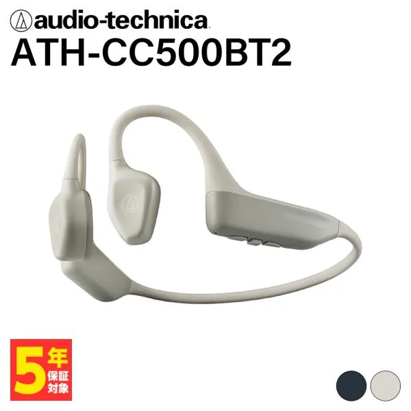 audio-technica ATH-CC500BT2 BG ベージュ 骨伝導イヤホン Bluetooth イヤホン ワイヤレス 耳を塞がない マイク