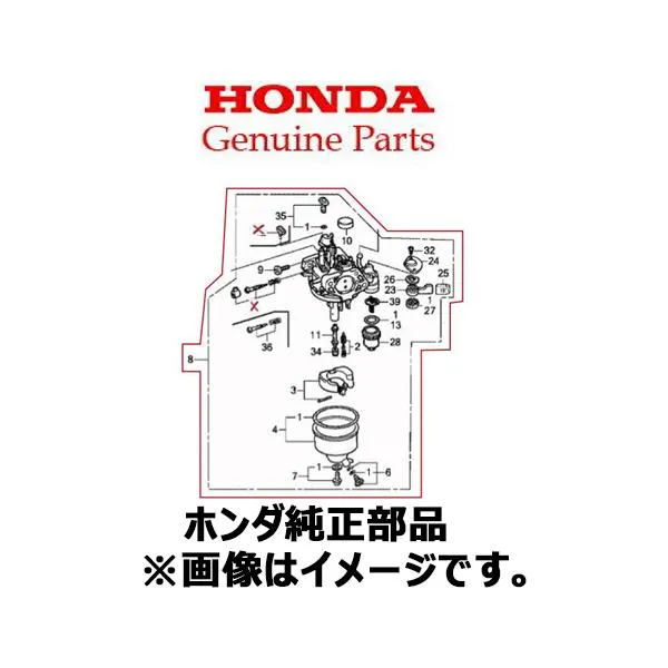 HONDA Genuine Parts キャブレターASSY BE48E HSS1170n用 16100-z1c-h41