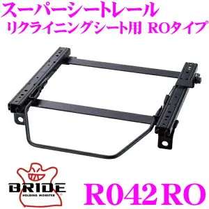 【枚数限定★最大1000円 商品別クーポン ~27日9:59迄】BRIDE ブリッド シートレール R042RO リクライニングシート用 スーパーシートレール ROタイプ マツダ BK系 アテンザ適合 助手席(左座席)用 日