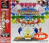 プチカラット