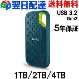 【お買い物マラソン ポイント5倍】ポータブルSSD 1TB/2TB/4TB 外付SSD SanDisk サンディスクSSD USB3.2 Gen2 Extreme R:1050MB/s W:1000MB/s USB-A/USB-C両対応 海外パッケージ 【5年保証】 1TB-翌日配達送料無料 2TB/4TB