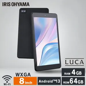 タブレット android13 128GB 64GB 8インチ 本体 wi-fiモデル タブレット youtube 初心者 母の日 父の日 プレゼント 子ども アニメ ゲーム 読書 タブレットPC 8コア TE084M4V1 TM083M4V1 アイリスオーヤマ