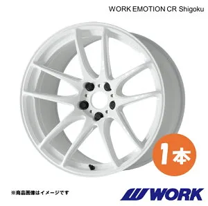 WORK ワークホイール 1本 ワークエモーションCR Shigoku 1ピース IS250C DBA-GSE20 フロント用【19×8.5J 5-114.3 INSET45 ICW】WORK EMOTION CR Shigoku