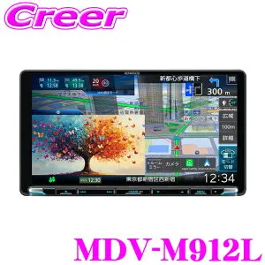 ケンウッド 彩速ナビ MDV-M912L 9インチ インダッシュモデル Apple CarPlay Android Auto ワイヤレス接続 音声操作 ハイレゾ音源 Bluetooth HDMI入力 HDMI出力 DVD フルセグ YouTube スマホ AV一体型 9V型 type M カ