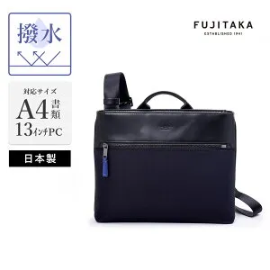 FUJITAKA公式 ヨコ型 ショルダーバッグ A4 (ルフト) No.659112 革 本革 牛革 肩掛けカバン 日本製 撥水 梅雨 13.3inchPC対応 13インチノートパソコン 手持ち ハンドル付き 斜め掛け 斜めがけ 肩がけ メ