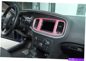 trim panel ダッジチャージャー2015-2021用ピンクアブチャーガーナビゲーションパネルカバートリム1PCS pink ABS Charger navigation panel cover trim 1pcs For Dodge Charger 2015-2021【並行輸入品】