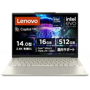 【長期5年保証付】Lenovo レノボ 83JX004YJP Yoga Slim 7i Aura Edition Gen10 14型 Core Ultra 5/16GB/512GB/Office+365 シーシェル Win11Home 83JX004YJP