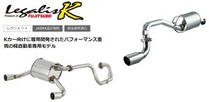 フジツボ Legalis K レガリス ケイ HA24S アルト NA 2WD K6A H16.9～H21.12 450-80263