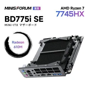 【新品★20％OFF】MINISFORUM BD775i SE MiNi-ITXマザーボード 、AMD Ryzen 7 7745HX 、Radeon 610M、ゲーミングPC、 DDR5デュアルチャネル、PCIe 4.0 SSD、PCIe 5.0x16、M.2 2230 key Eスロット 、2.5G RJ45、HDMI2.1/DP1.4/USB-C 3