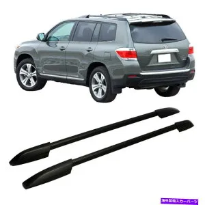ルーフキャリア ペアブラックアルルーフラックトップサイドレールは08-13トヨタハイランダー用 Pair Black Al Roof Rack Top Side Rails Carries For 08-13 Toyota Highlander【並行輸入品】