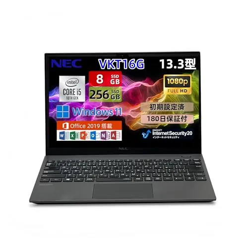 【整備済み品】ノートパソコン NEC VersaPro VKT16G ノートパソコン 13.3インチ 軽量薄型 第10世代 Core i5 / メモリ8GB / SSD256GB Windows11/ Office 2019 搭載 HDMI/USB3.0/