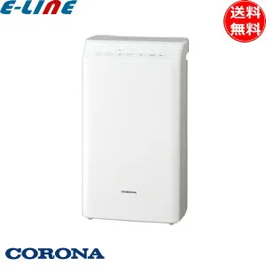 コロナ CD-WH1826(W) 除湿機 WHシリーズ 18L クリスタルホワイト CDWH1826W 「送料無料」