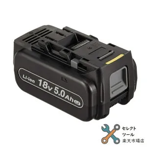 パナソニック 純正 EZ9L54 リチウムイオン バッテリー (Li-ion) 18V 5.0Ah 大容量・高負荷対応LJタイプ EZ1PD1J18A1 EZ76A1LJ2G Panasonic バラシ品