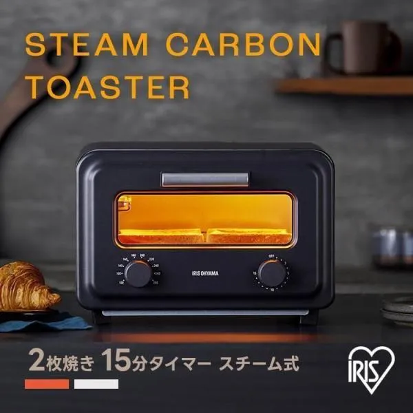 トースター 2枚 おしゃれ スチームトースター スチームカーボントースター アイリスオーヤマ 新生活 一人暮らし プレゼント SOT-201