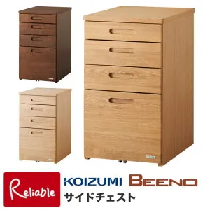 9%OFFクーポン! 2026年度 コイズミ 学習机 ビーノ サイドチェスト BDB-067NS BDB-167WT BDB-137MO BEENO 学習机 学習デスク シンプル ナラ材 単品 【C S/187.5-36.8kg】【koi10】