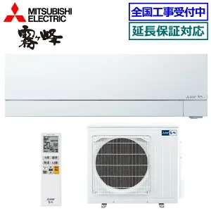 ★枚数限定！最大2,500円クーポンあり★【04月27日入荷予定】三菱電機MSZ-FZV8026S-W ※単相200V 2026年モデル【霧ケ峰-FZシリーズ-】【送料無料(沖縄/離島除く)】[主に26畳用][240]