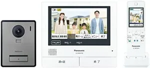 パナソニックテレビドアホン高感度カメラ搭載外出先でも訪問者の対応可能VL-SWZ700KF