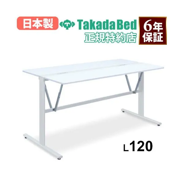 法人限定 ナーステーブル 両側 幅90×長さ120×高さ70・80・90cm フォールディングテーブル 折りたたみデスク 折りたたみ机 平机 病院 3年保証 TB-1566-04