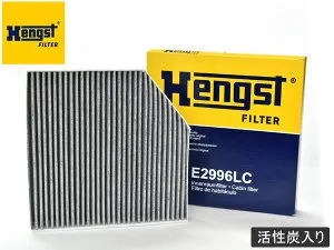 【4/24 20時～エントリーでP5倍★26日まで】アウディ RS6 ABA-4GCRDS ABA-4GCWUS エアコンフィルター Hengst ヘングスト 輸入車用 活性炭入り E2996LC