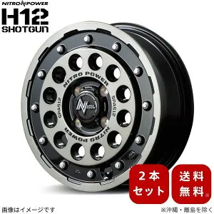 アルミホイール ハスラー MR52S スズキ 【15×5.0J 4-100 INSET45 ブラッククリア/マシニング】 マルカ MID ナイトロパワー H12 ショットガン 2本セット 15インチ 4穴 インセット45