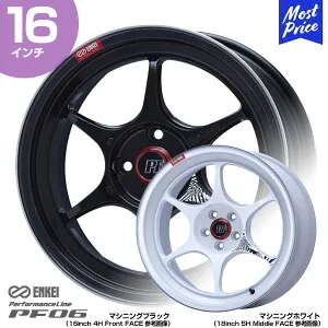 エンケイ ホイール PF06 パフォーマンスライン ピーエフ ゼロシックス 16インチ 8.5J 35 5-114.3 ホイール1本 | ENKEI スポーク 6本スポーク 5穴114.3 スポーツホイール サーキット ストリート カスタム