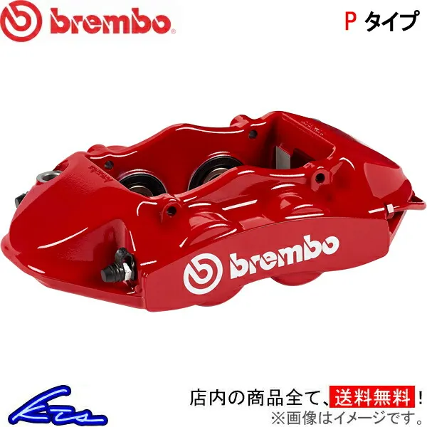 CLS63 C218 ブレーキキャリパー ブレンボ GTキット 2P1.9026A 2P2.9026A brembo GT-KIT ドリルド スリット CLS-Class ブレーキローター ブレーキディスク