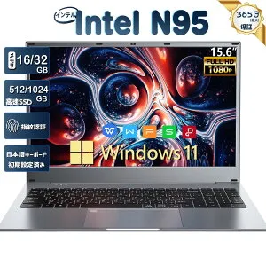 新品ノートパソコン office搭載 15.6インチ Webカメラ搭載 軽量薄型 ゲーミングパソコン Intel Celeron N95 メモリー16GB 32GB 爆速SSD512GB 1TB増加可能 日本語キーボード 指紋認証搭載 大容量バッテリー
