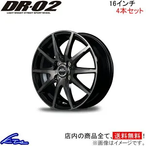 フィットクロスター GR系 アルミホイール MID シュナイダー DR-02【16×6J 4-100 INSET42】マルカサービス SCHNEIDER DR02 16インチ 4穴 +42 インセット42 FIT CROSSTAR 車用ホイール 1本 4本セット 1台分 一台分 1