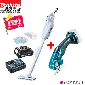 【正規店】 便利なカッター付 【新生活セット】 マキタ 充電式クリーナー CL107FDSHW + コンパクトカッター CP100DZ