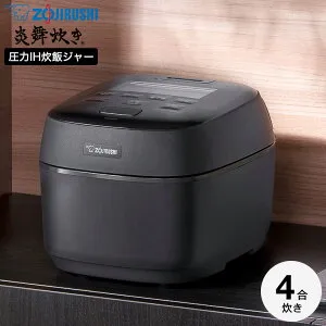 象印 炎舞炊き 炊飯器 小容量圧力IH炊飯ジャー 4合炊き NW-UT07 濃墨 絹白 / 豪炎かまど釜 黒 圧力IH炊飯器 大火力 うるつや保温 炊き分け 白米 無洗米 おかゆ 玄米 内釜3年保証 dej