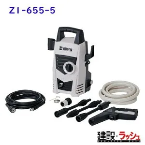 【ZAOH】[Z1-655-5](4977292401050) 高圧洗浄機 Vittorio