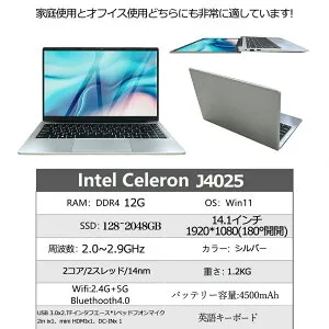 【三年保証】パソコン ノートパソコン office付き 第10世代 CPU celeron N3350 14.1 型 フルHD液晶 高性能メモリ 6~12GB SSD 128GB~2TB 冷却ファzン ビジネス 初心者向け 初期設定済 パソコWindows11 Pro ノートPC