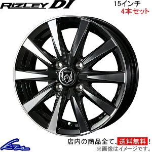 フィット GE6 GE7 GE8 GE9 アルミホイール ウェッズ ライツレーDI 0040497 weds ウエッズ RIZLEY 15インチ 4穴 +42 インセット42 FIT 車用ホイール 1本 4本セット 1台分 一台分 1枚 4枚【店頭受取対応商品】