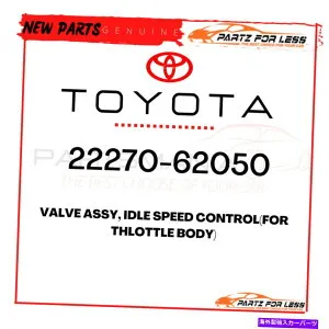 Throttle Body 22270-62050トヨタ本物のバルブアセンブリのアイドルスピードコントロールThlottle Body OEM 22270-62050 TOYOTA GENUINE VALVE ASSY IDLE SPEED CONTROL FOR THLOTTLE BODY OEM【並行輸入品】